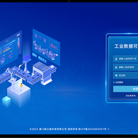 哪家的工业组态平台好用？有什么优势特点？