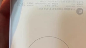 演唱会必备：小米充电宝的便捷