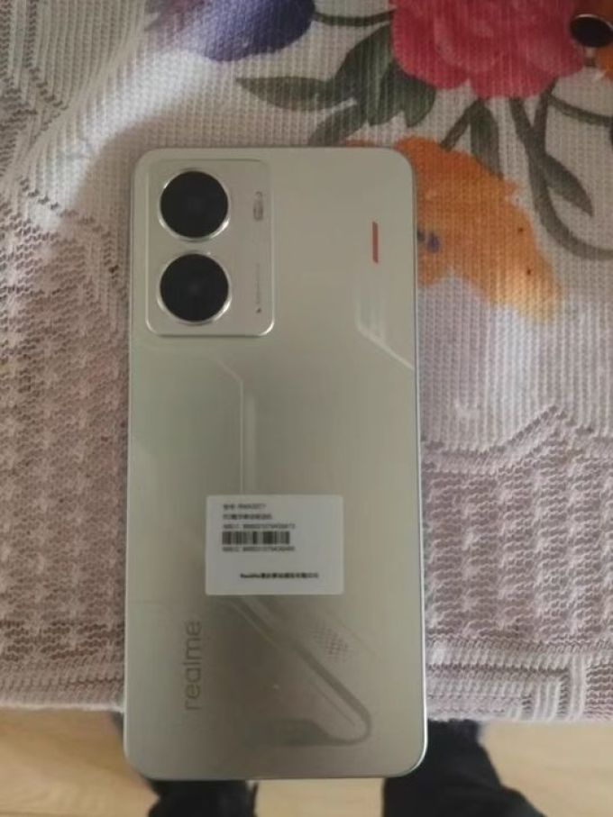 真我手机