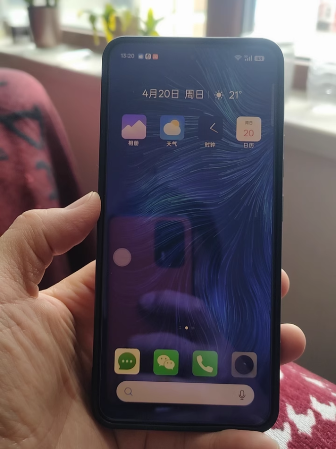 真我手机