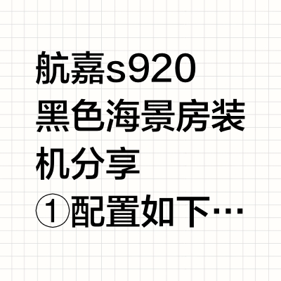2025年成都上门装机📙第14台