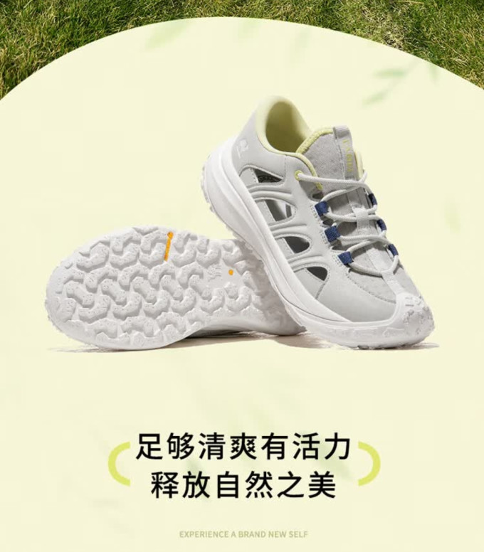 骆驼溯溪鞋