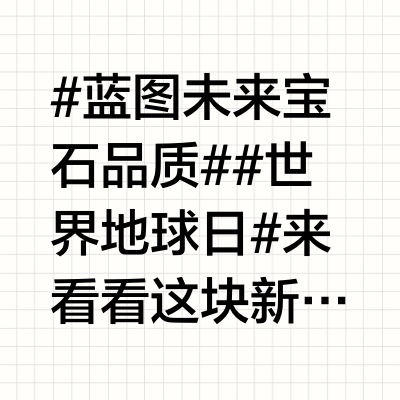 #蓝图未来宝石品质##世界地球日# 来看看这块新晋主板：蓝宝石PULSE 脉动A620AM WIFI主板