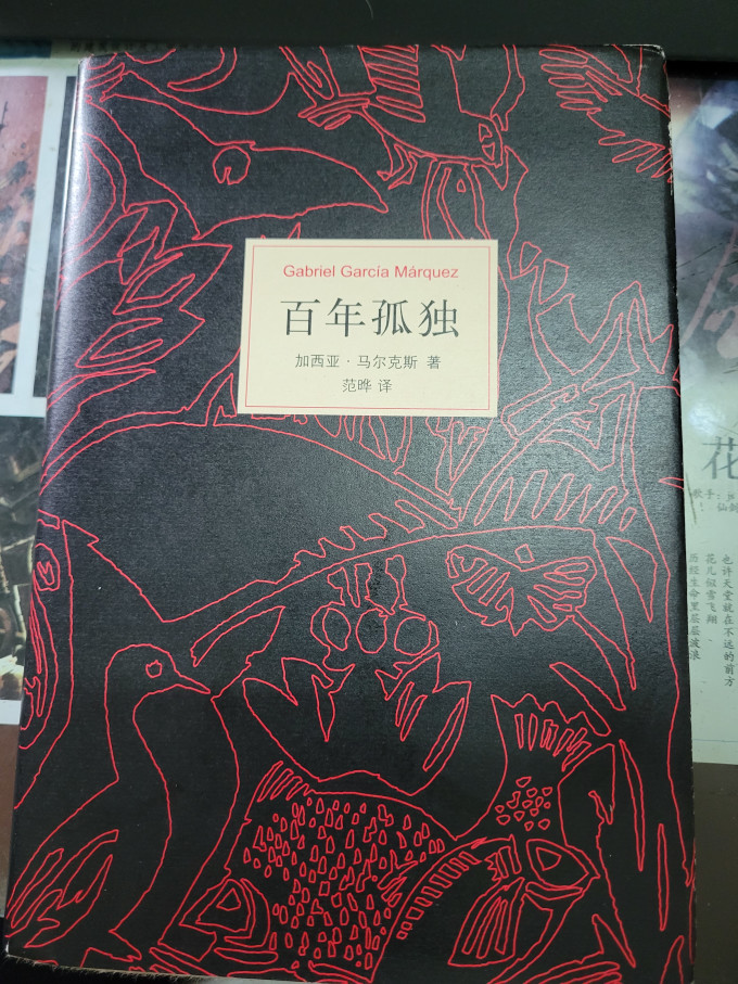 新经典小说
