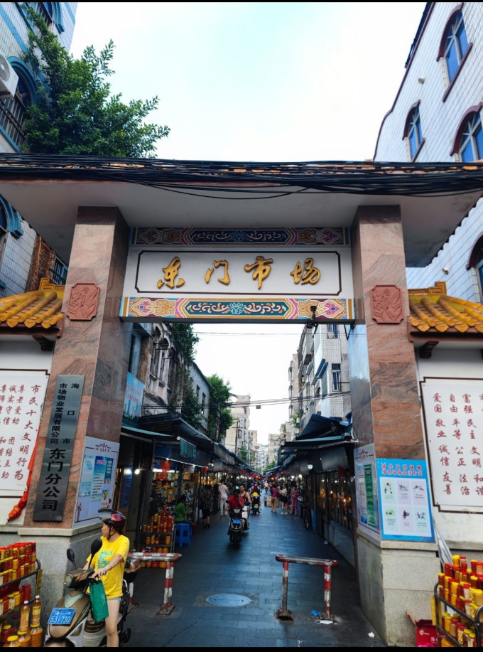 骑行运动