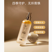 黛尔珀空姐喷雾经典版：肌肤的水润焕亮密码