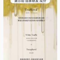 肌肤的奢华滋养圣品 ——d'Alba 黛尔珀经典精油赋活肌底液