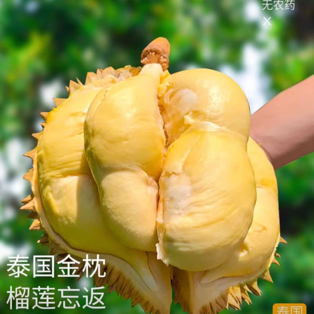 京东榴莲新标准，真能终结“开盲盒”时代吗？  