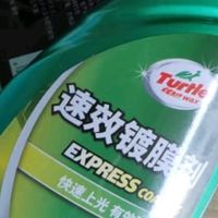 龟牌速效汽车镀膜剂：打造车漆水晶防护层，闪耀出行每一天