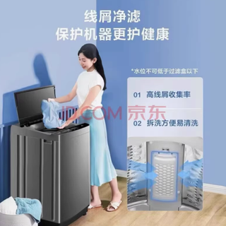 ✨家电焕新必看!美的 MB90V37E 波轮洗衣机,生活品质 UPUP!