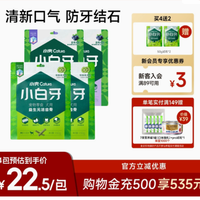 🐶爱宠口腔护理新宠 ——Cature 小壳小白牙洁齿棒
