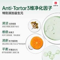 🐶狗狗口腔护理神器 | 小壳小白牙益生元洁齿棒