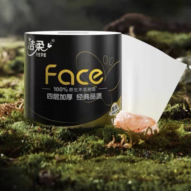 黑色力量觉醒！洁柔Face黑面子卷纸：4层加厚打造。
