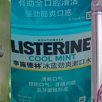 功能性漱口水大赏第一季！