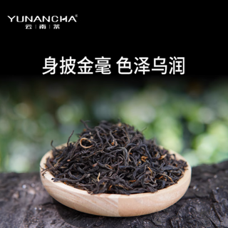 品味云南风情：YUNANCHA 80g 滇红茶的独特魅力