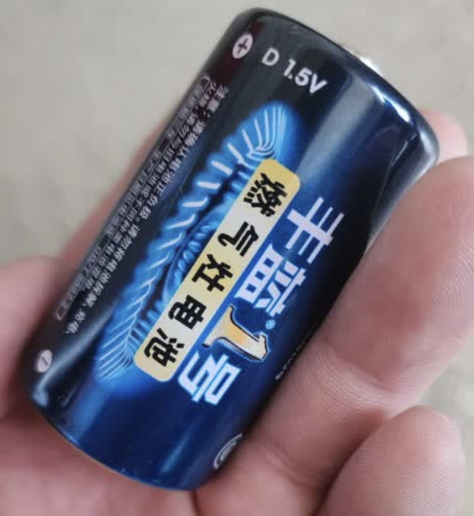 电池