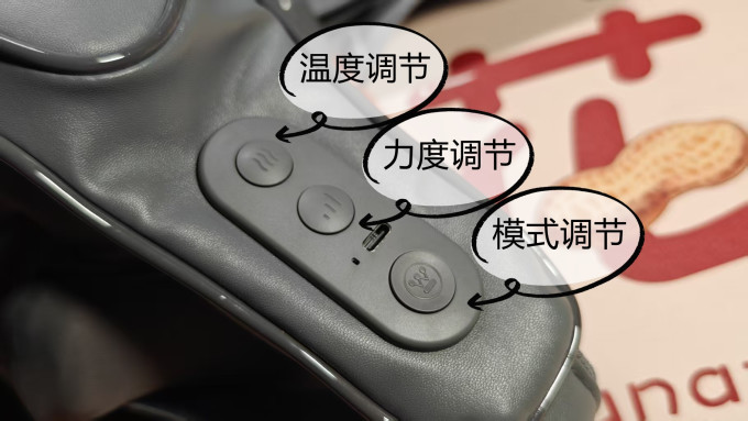 西屋电气按摩器