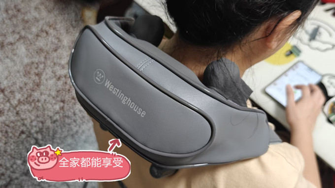 西屋电气按摩器