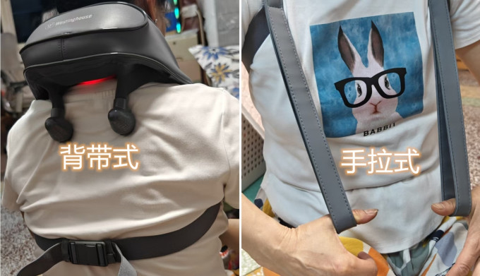 西屋电气按摩器
