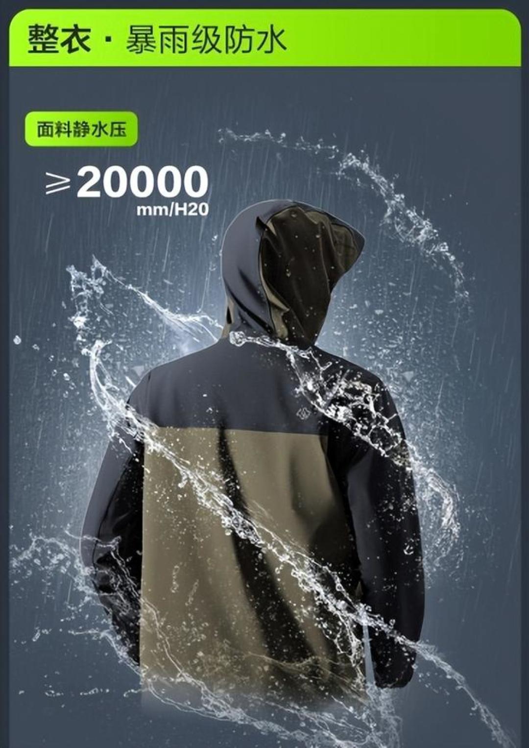 360元对标千元大牌?京造穿山甲冲锋衣测评:暴雨级防水+三合一设计,年轻人新宠