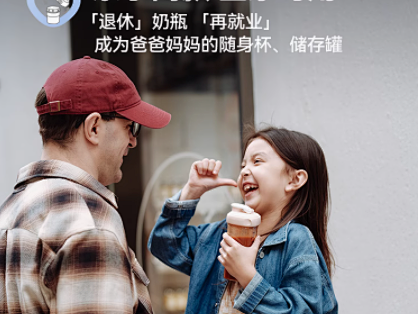 被我挖到宝了！这个水杯让宝宝爱上喝水💦