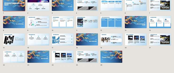 论文答辩PPT怎么做？AI工具一键生成PPT+自述稿，轻松过答辩！_办公软件_什么值得买