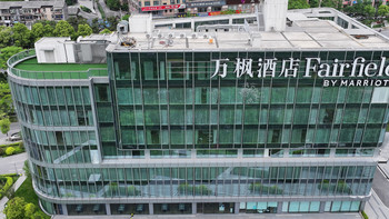 梅溪湖畔的宁静居所·长沙岳麓万枫酒店 套房体验 