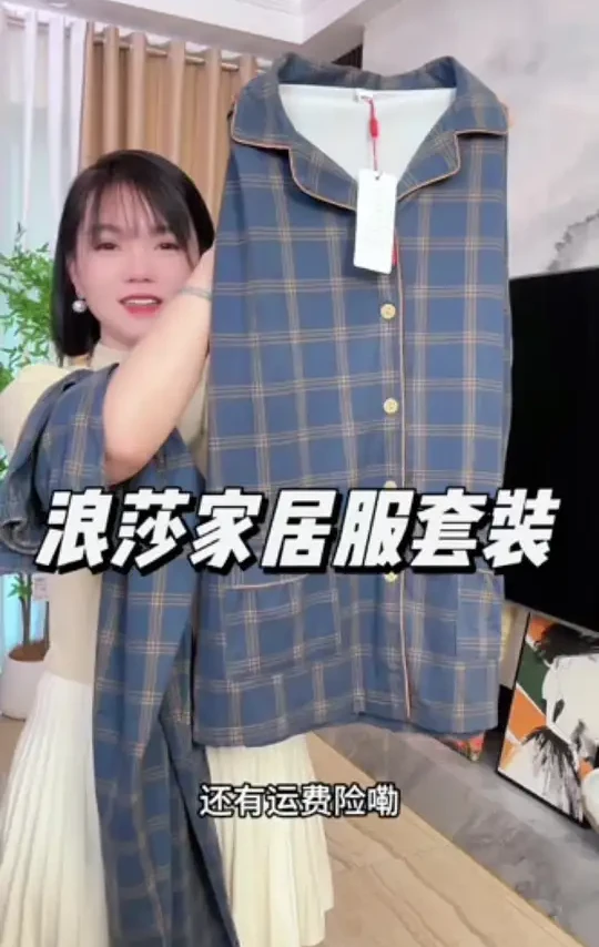 男士四季款睡衣2024新款家居服套装#浪莎品牌#面料柔软舒适透气#可外穿家居服#胖瘦都能穿#爆款热卖中