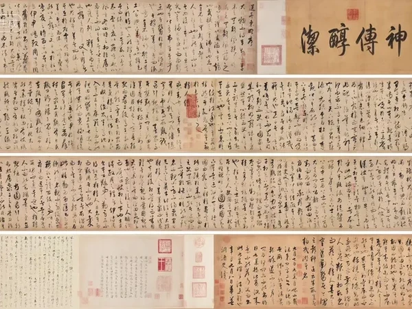 #国粹传承 #苏富比