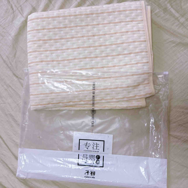 子初隔尿垫——让宝宝安睡整晚，妈妈告别洗床单！  