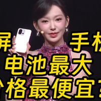 一加13T亮点汇总 对比小米15 iPhone16小屏值不值买