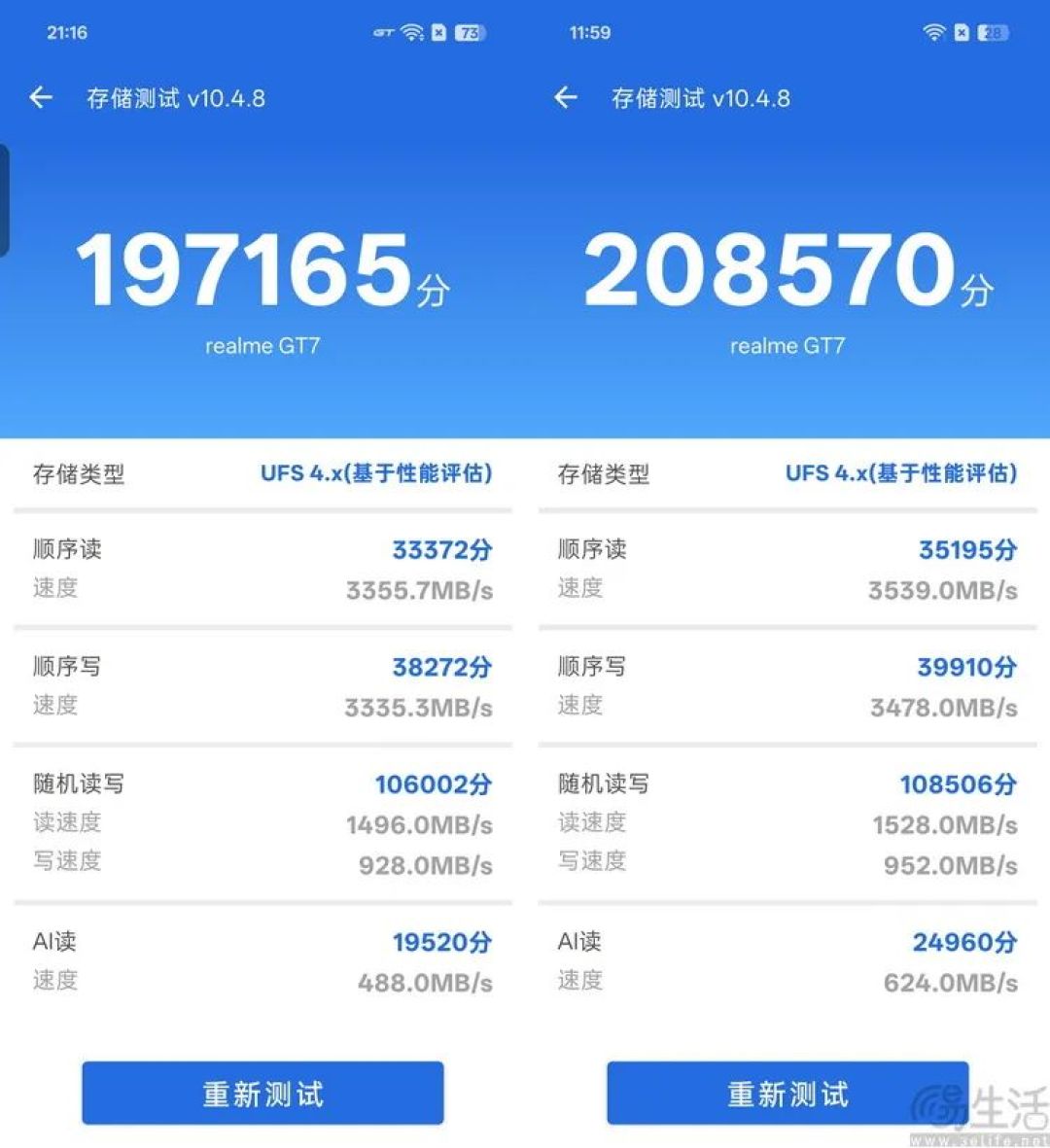 真我GT7首测：纯粹性能向，超大电池玩得更尽兴