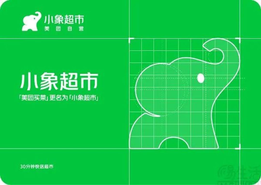时隔8八年重启线下零售业务，美团要到客场作战