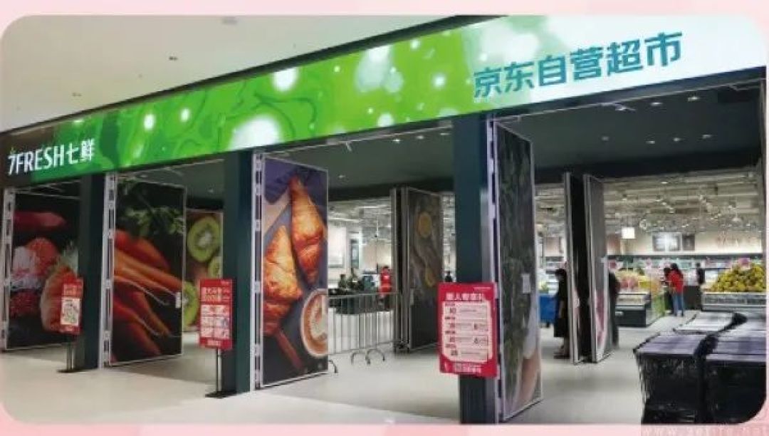 时隔8八年重启线下零售业务，美团要到客场作战