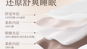 宝妈必入！英氏乐享 6A 级桑蚕丝纱布盖毯，给宝宝夏日清凉守护