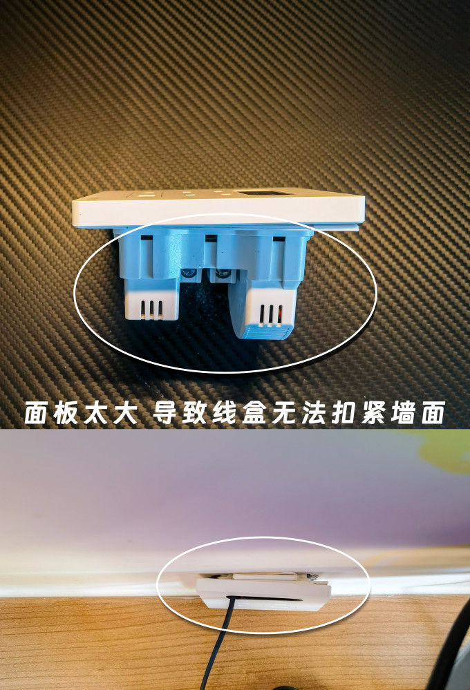 国际电工开关