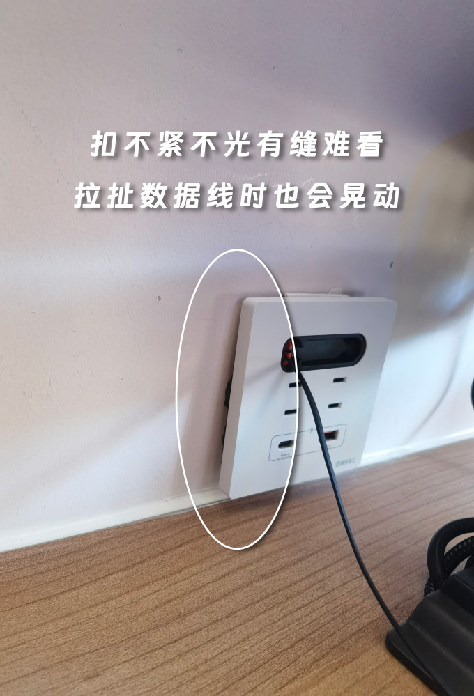 国际电工开关