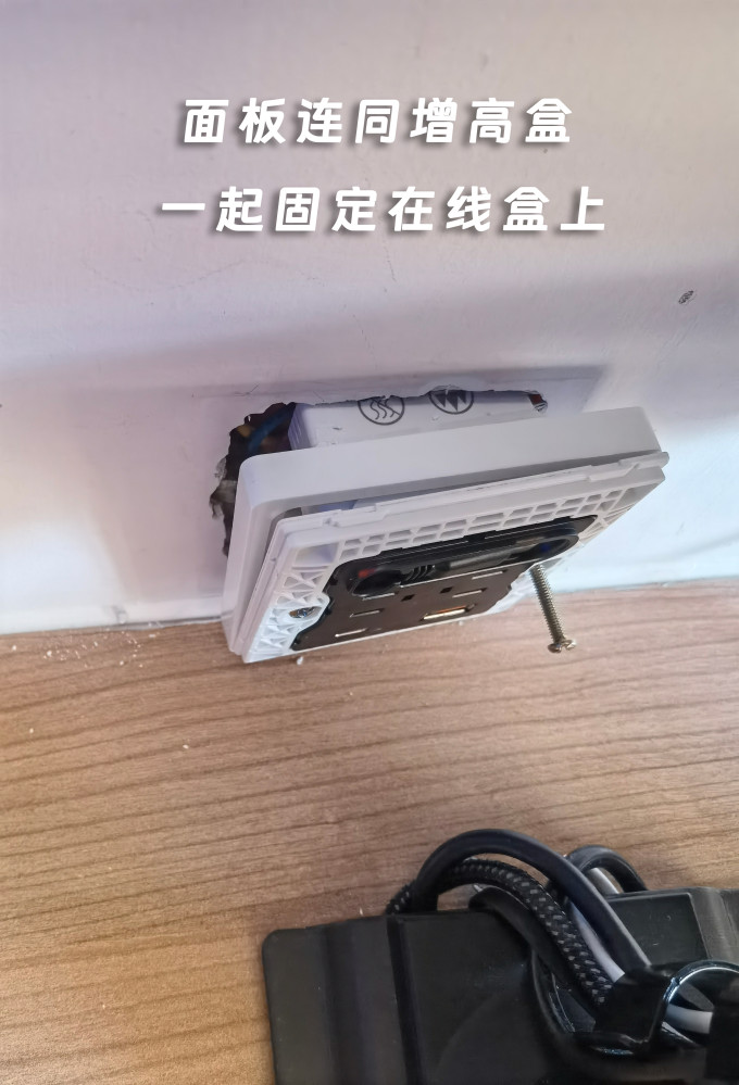 国际电工开关