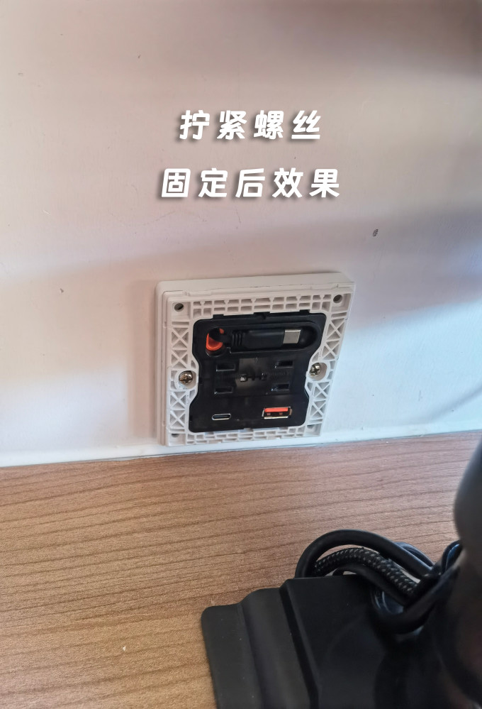 国际电工开关