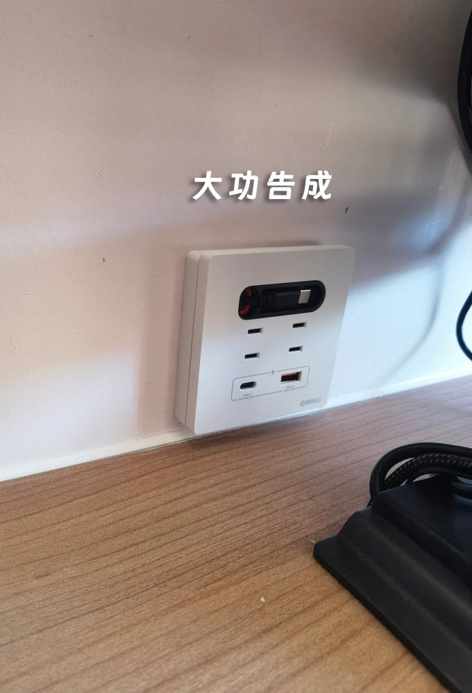 国际电工开关