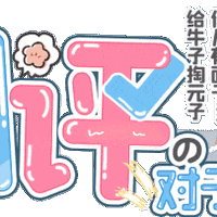 【对子测评】对子哈特飞机杯R20四代soft新手老司机适合款式