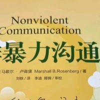 《非暴力沟通》（修订版）📖：好书海选，沟通的艺术之光✨