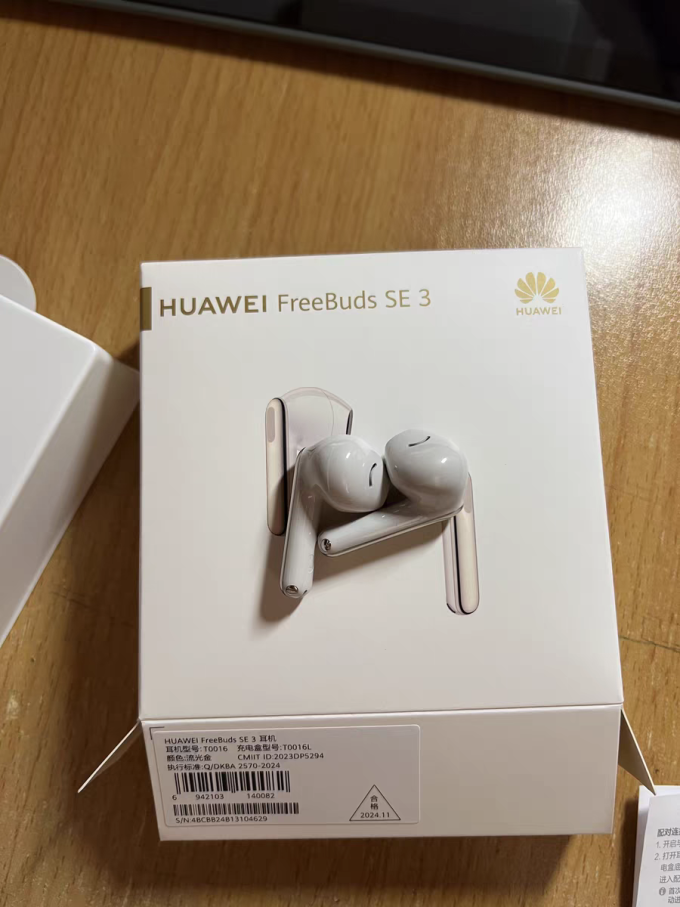 华为蓝牙耳机