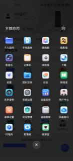 极空间Q2C：你的私人数字“百宝箱”