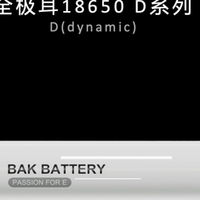 全极耳圆柱体系最后一块拼图！比克推出18650-30D