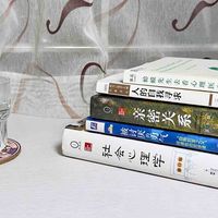 对我影响很大的心理学书单，从基础知识入门到自我疗愈