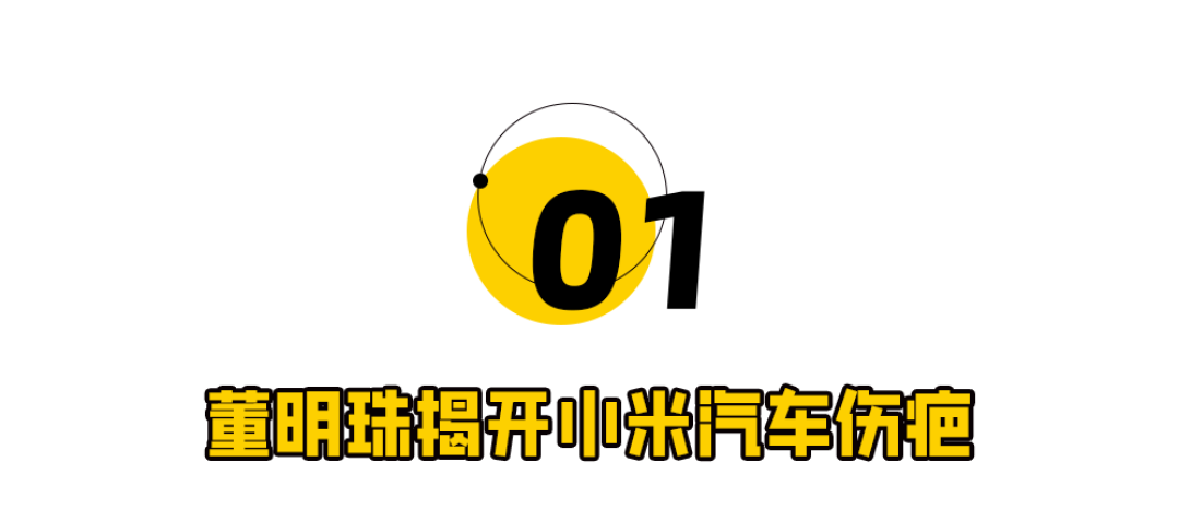 董明珠撕开了雷军的伤疤