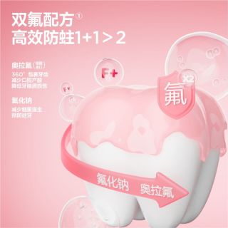 参半益生菌奥拉氟儿童牙膏2~6~12岁换牙抑菌含氟防蛀小孩中大童用