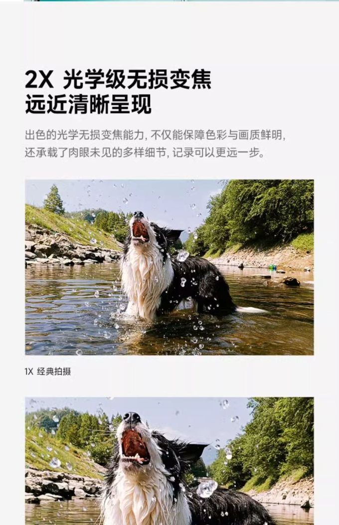 小米手机