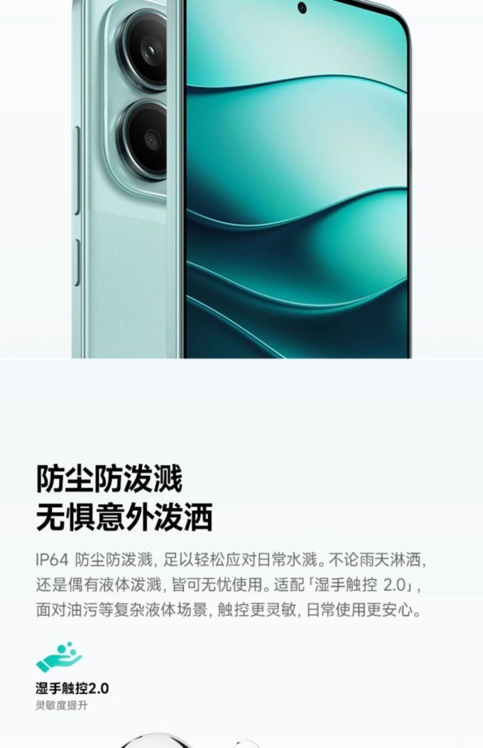 小米手机